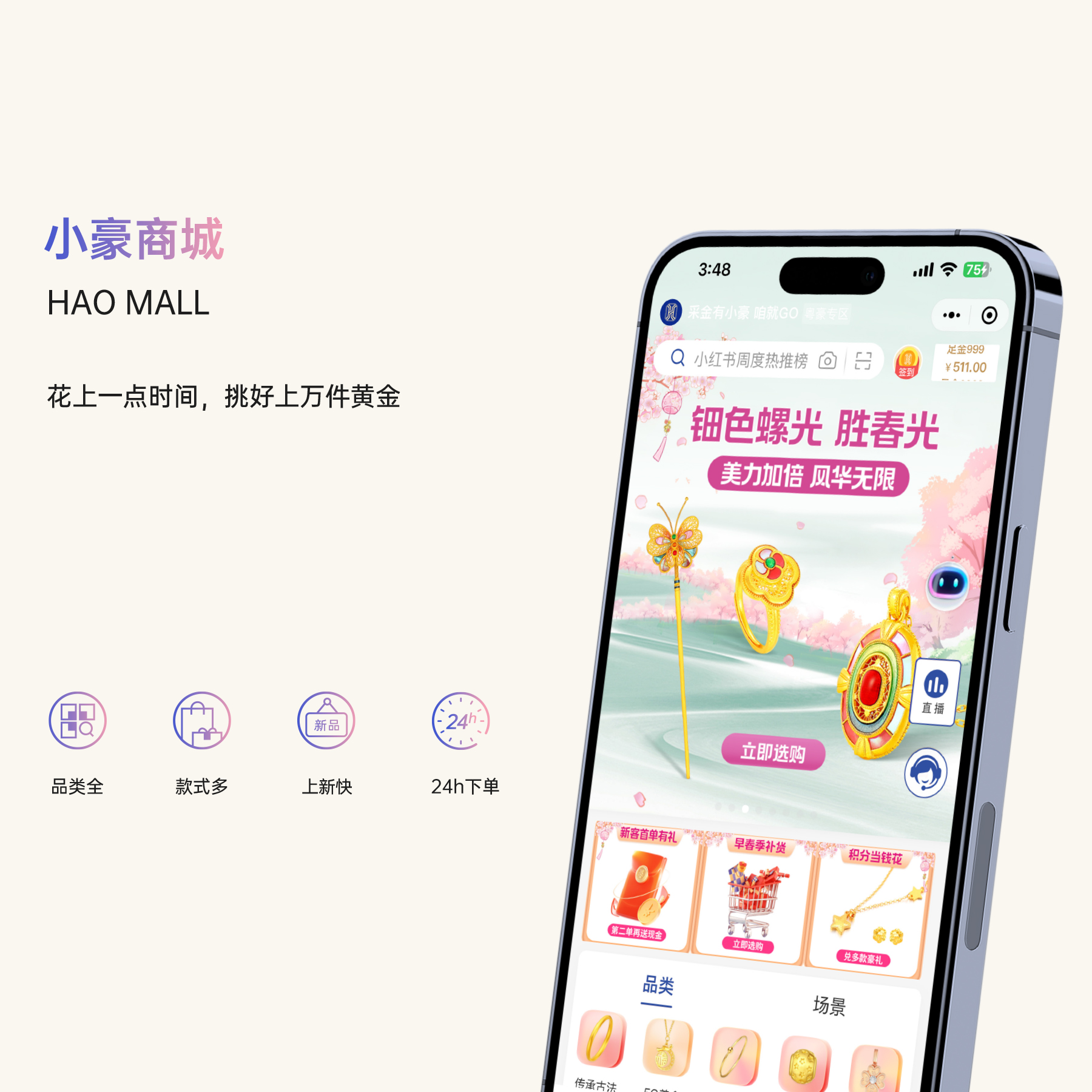 中国·4688美高梅集团(股份)有限公司-官方网站